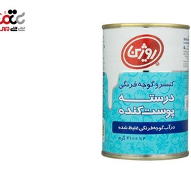 تصویر کنسرو گوجه فرنگی درسته پوست کنده روژین - 410 گرم انواع رب 410 گرم آسان بازشو ۴۳/۱۰۷۳۱ روژین