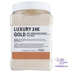 تصویر ماسک صورت لاتکسی هیدروژلی اصل(هیدرودرمی) طلای 24 عیار لاکچری 650 گرمی Luxery 24k gold 