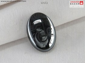 تصویر نگین حدید صینی [عین علی] کد 99063 