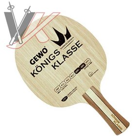 تصویر کنیگس کلاسه کربن 7 