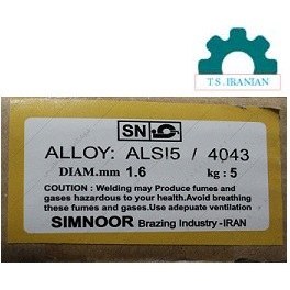 تصویر فیلر جوش آلومینیوم سیم نور 4043 قطر 1.6 