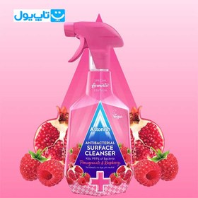 تصویر اسپری پاک‌کننده سطوح Astonish با رایحه انار و تمشک Astonish Antibacterial Surface Cleanser Pomegranate & Raspberry