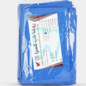 تصویر شان جراحی پرفوره 