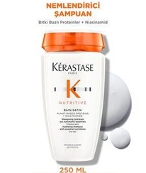 تصویر Kerastase شامپوی مرطوب کننده ساتن مغذی Bain 250 میلی لیتر 