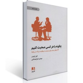 تصویر انسان در جستجوی معنا 