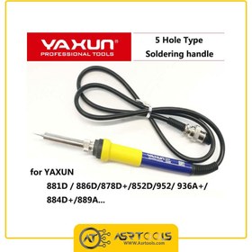 تصویر دسته هویه 5 فیشه YAXUN 702 YAXUN 702 Solering Handle