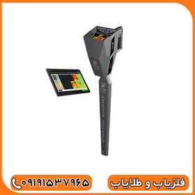 تصویر فلزیاب آژاکس گاما 