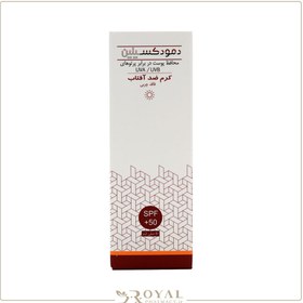 تصویر کرم ضد آفتاب SPF50 فاقد چربی بی رنگ دمودکسیلین 50 میل DemodexCilin SPF50 Oil Free SunScreen Cream 50Ml