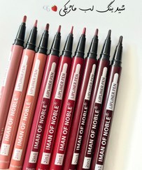 تصویر شیدینگ‌لب ماژیکی 