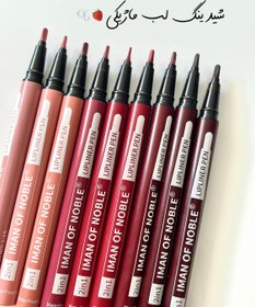 تصویر شیدینگ‌لب ماژیکی 