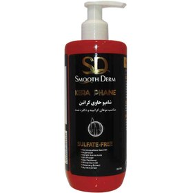 تصویر شامپو کراتین اسموت درم - 350 میلی لیتر Smooth Derm Keratin Hair Shampoo 350ml