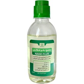تصویر نانو فلاکس لحیم کاری 250ml 