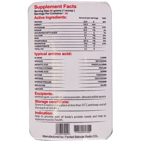 تصویر وی پروتئین فلکس پاور 908گرم WHEY PROTEINE felx Power 908g