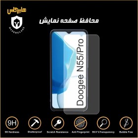 تصویر محافظ صفحه نمایش گوشی دوجی Doogee N55 Pro 