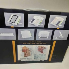 تصویر نگهدارنده کتاب کتابیار مطالعه استند 