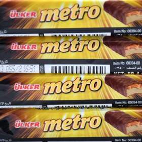 تصویر شکلات مترو کرم وزن 50 گرم Chocolate metro cream weight 50 grams