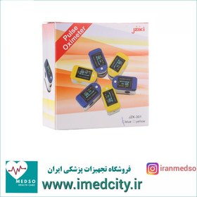 تصویر پالس اکسی متر جیزیکی مدل JZK-301 ا JIZIKI JZK-303 Portable Spo2 Heart Fingertip Pulse Oximeter JIZIKI JZK-303 Portable Spo2 Heart Fingertip Pulse Oximeter