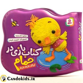 تصویر کتاب زن همسایه شاری لاپنا انتشارات آموت 