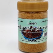 تصویر گرده ترکیبی بر پایه‌ چهار مغز 270 لایمن 