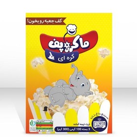 تصویر پاپ کورن نیمه آماده ماکروفری کره ای ماکروپف - 300 گرم مجموعه 3عددی 