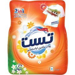 تصویر پودر لباسشویی 4 کیلو ماشینی باغ پنهان تست 