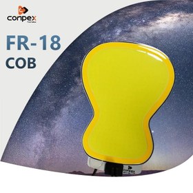 تصویر چراغ کمپینگ دو رنگ کانپکس مدل FR-18 COB RF 