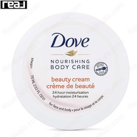 تصویر کرم مرطوب کننده و تقویت کننده صورت و بدن داو مدل بیوتی کر Dove Nourishing Body Care Beauty Cream 