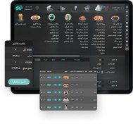 تصویر نرم افزار فروشگاه و رستوران ساتراپ 