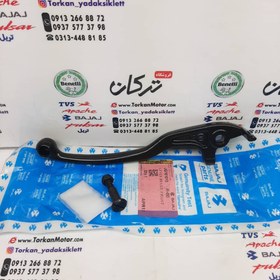 تصویر کتی ( دسته ) ترمز موتور پالس RS 200 ار اس اصلی 