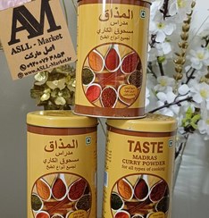 تصویر ادویه کاری اورجینال هندی (قوطی فلزی پلمپ ۱۷۵ گرمی) 