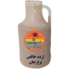 تصویر ارده دو آتیشه برازجان 11 کیلویی(عمده) ارده دو آتیشه برازجان 11 کیلویی