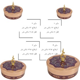 تصویر ست پذیرایی چهار تکه‌ی مسی طرح دار 