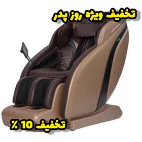 تصویر صندلی ماساژ وی دی مدل VD-TS688 Massage chair VD-TS688