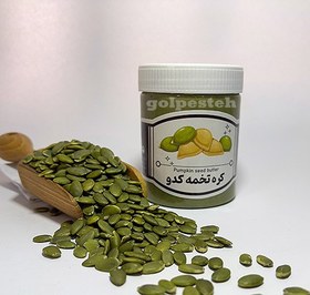 تصویر کره تخمه کدو 