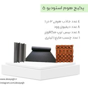 تصویر پکیج استودیو خانگی هوم استودیو 5 