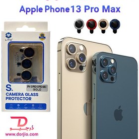 تصویر محافظ لنز فلزی رینگی iPhone 13 Pro Max مارک LITO ا Apple iPhone 13 Pro Max LITO S+ Camera Glass Ring Metal Protector Apple iPhone 13 Pro Max LITO S+ Camera Glass Ring Metal Protector