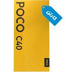 تصویر کارتن اصلی گوشی شیائومی مدل POCO C40 Xiaomi POCO C40 Box