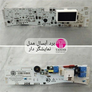 تصویر فروشگاه تندیس برد