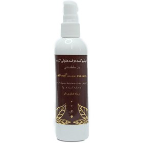 تصویر خوشبوکننده وضدعفونی کننده نانو ۱۲۰ میل Deodorant and disinfectant