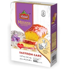 تصویر پودر کیک زعفرانی نیمه آماده ممتاز مسما - 500 گرم Mosama First Class Saffron Semi Prepared Cake Powder - 500 grams