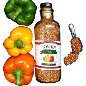 تصویر ادویه پاپریکا کادین 