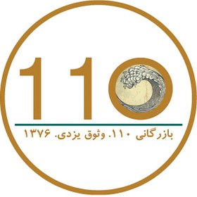 تصویر داتیس کشوی گرمکن ۹۶۰ 