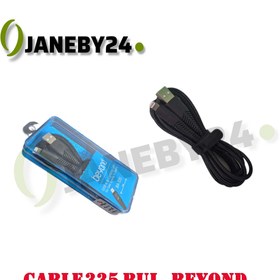 تصویر cable 335 bul beyond 