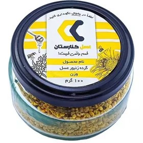 تصویر گرده گل چند رنگ کوهستان + اعجاز طبیعت با خواصی شگفت انگیز (100 گرمی) 