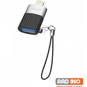 تصویر تبدیل Lightning به USB 3.0 وریتی مدل A314 Verity A314 Lightning To USB 3.0 Converter