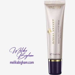 تصویر کرم دور چشم سفت کننده رویال ولوت کد محصول : 22815 ROYAL VELVET Firming Eye Contour Cream