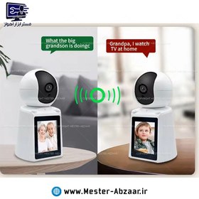 تصویر دوربین مراقب کودک با قابلیت تماس تصویری مدل V380 