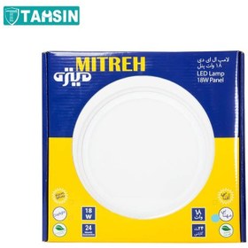 تصویر پنل ال ای دی 18وات میتره مدل Pnl 