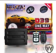 تصویر دزدگیر هوتای اصلی آیسی بزرگ 