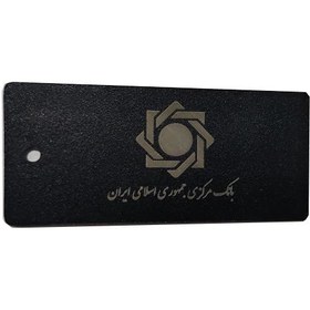 تصویر جاکلیدی فلزی گلابی 